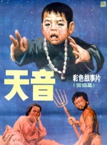 好看华人华人经典play